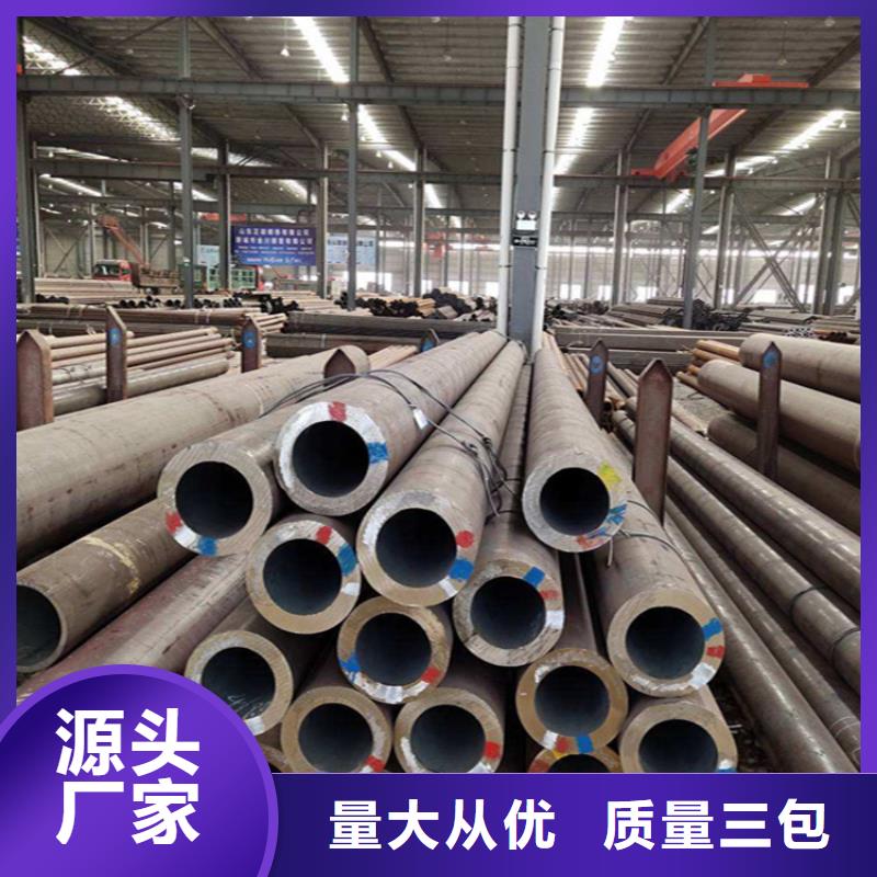 采购(鑫海)12Cr1MoVG合金管合金钢管价格实惠工厂直供