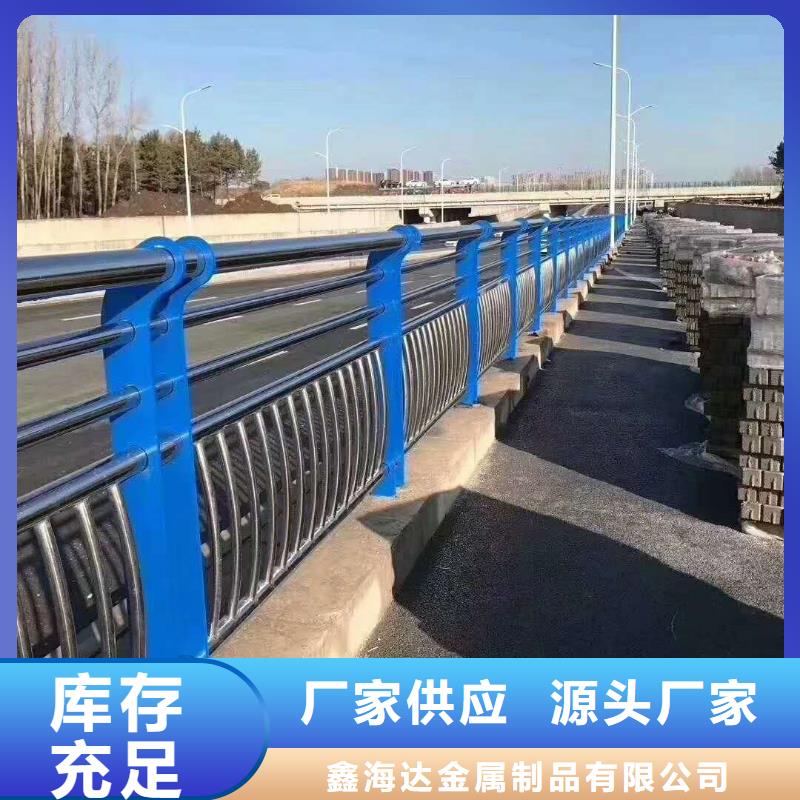 公路碳素钢喷塑护栏结实耐用