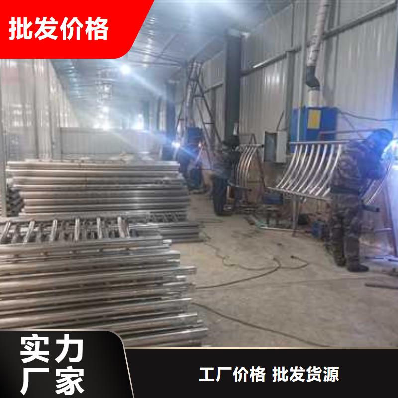 优选原材(鑫海达)优惠的不锈钢复合管防撞护栏正规厂家