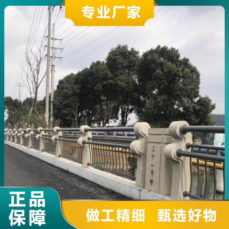 当地[鑫海达]【桥梁护栏】不锈钢复合管护栏为您精心挑选