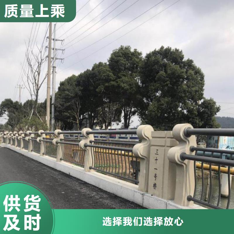 桥梁护栏-【不锈钢复合管护栏】大量现货供应
