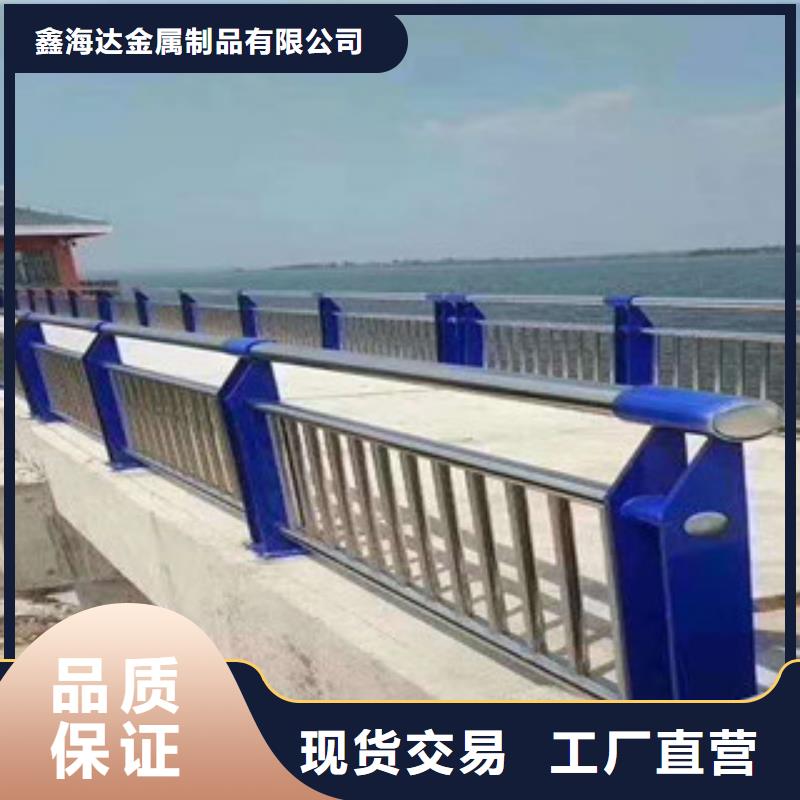 购买(鑫海达) 桥梁护栏制造厂家