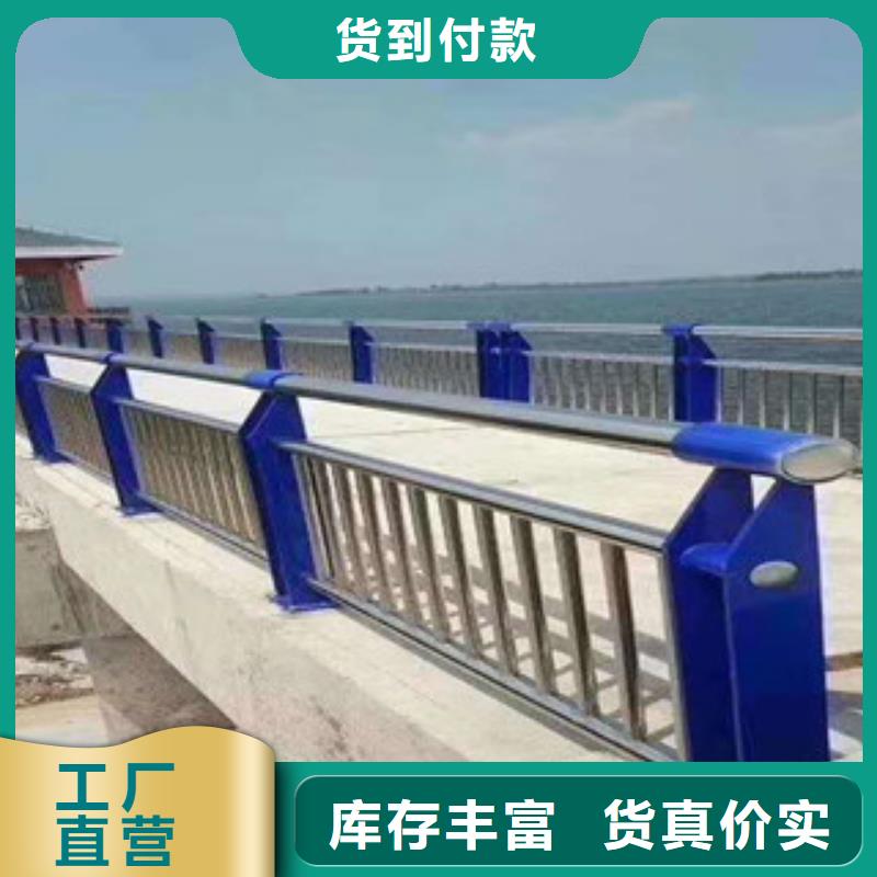 当地[鑫海达]【桥梁护栏】不锈钢复合管护栏为您精心挑选