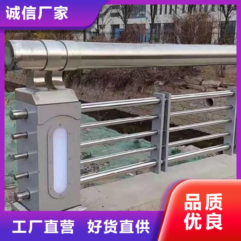 防撞护栏【人行道栏杆】货源充足