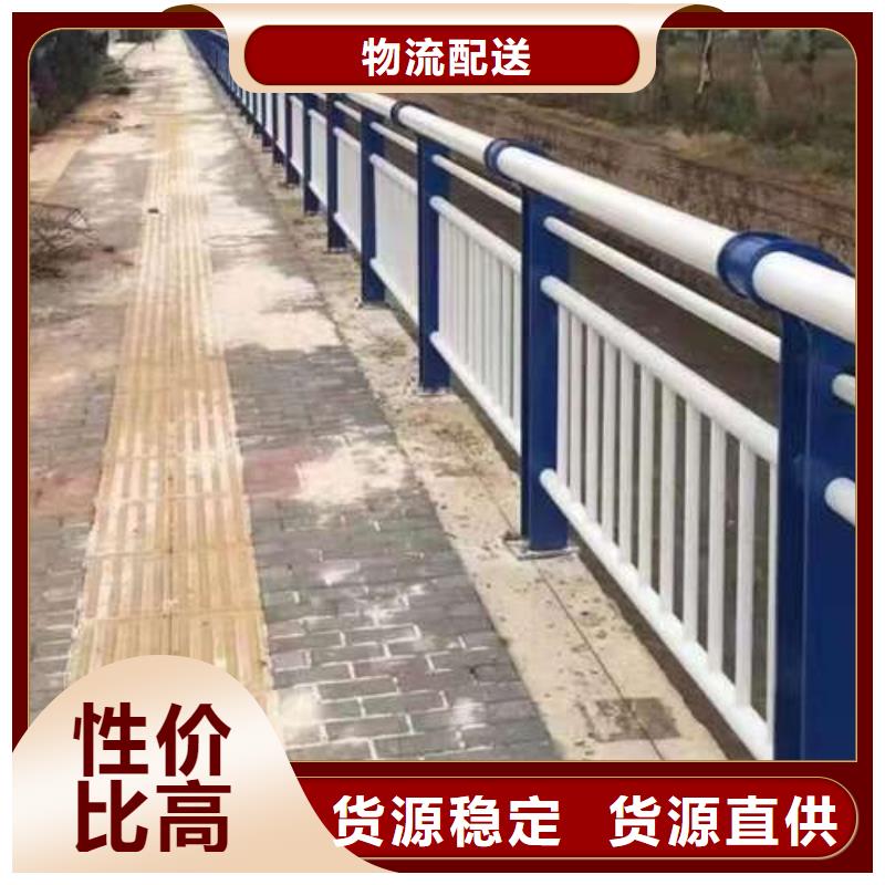 现货供应道路防撞护栏_精选厂家