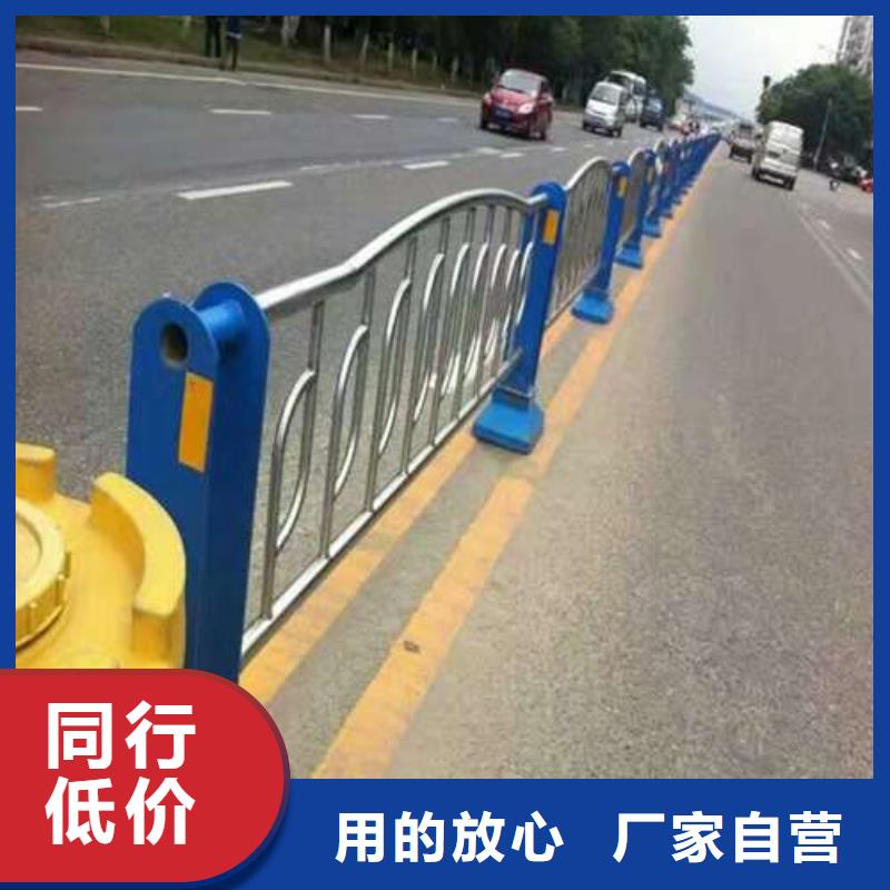 公路上的护栏现货定做