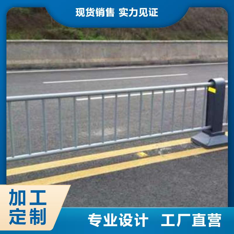 公路碳素钢喷涂护栏