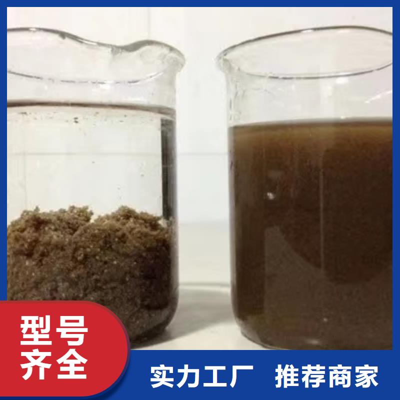 聚合硫酸铁洗沙厂专用药剂