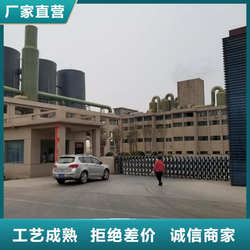 白沙县碱式氯化铝聚合氯化铝上门服务