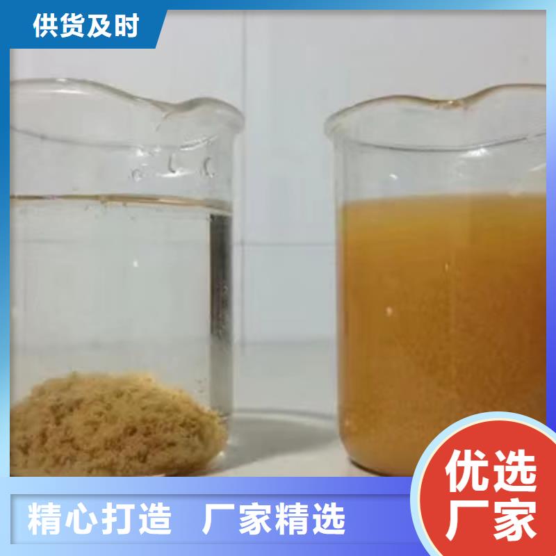 除磷剂聚合硫酸铁实体厂家