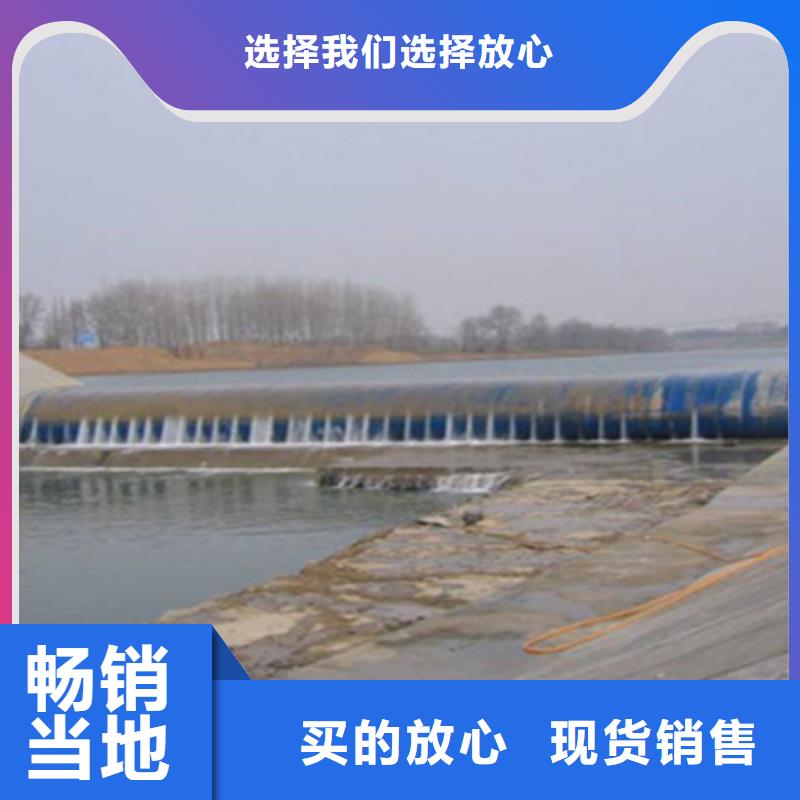 淄川拦水橡胶坝修补施工流程-众拓欢迎您