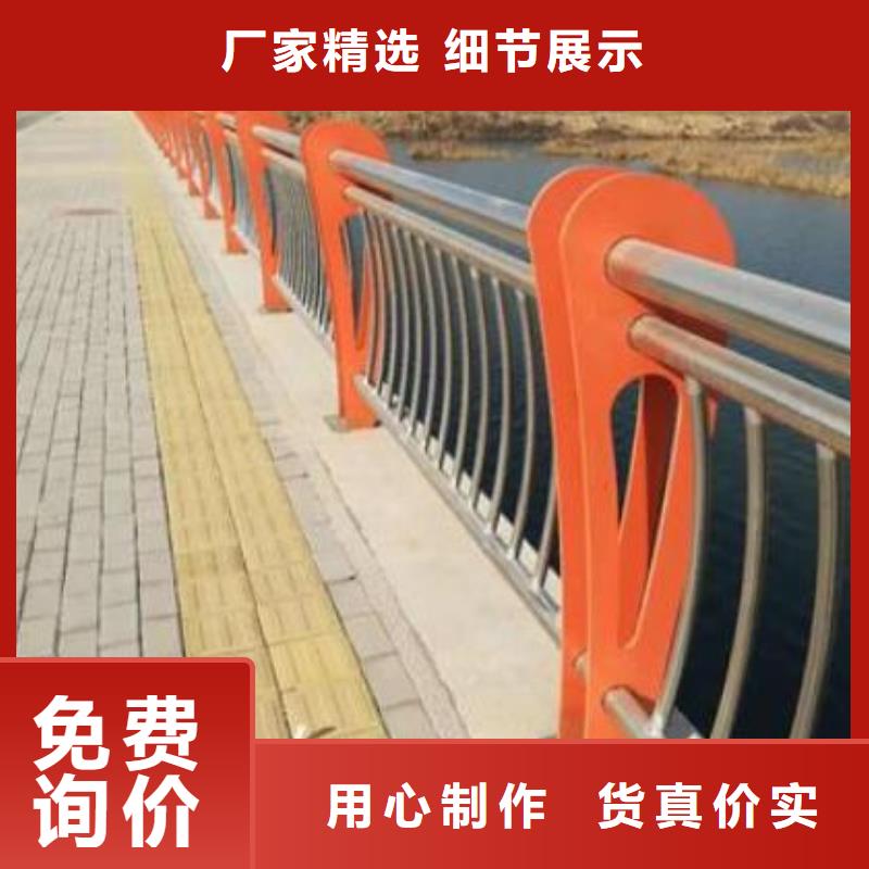制造桥梁护栏安装