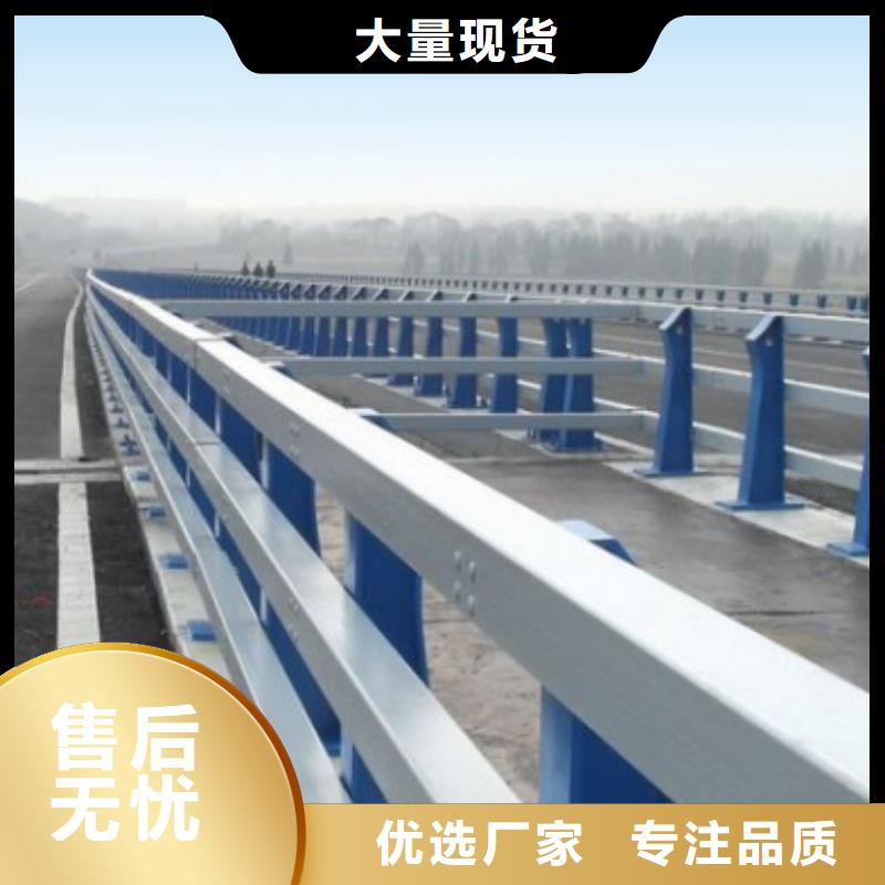 生产桥梁护栏在线订购