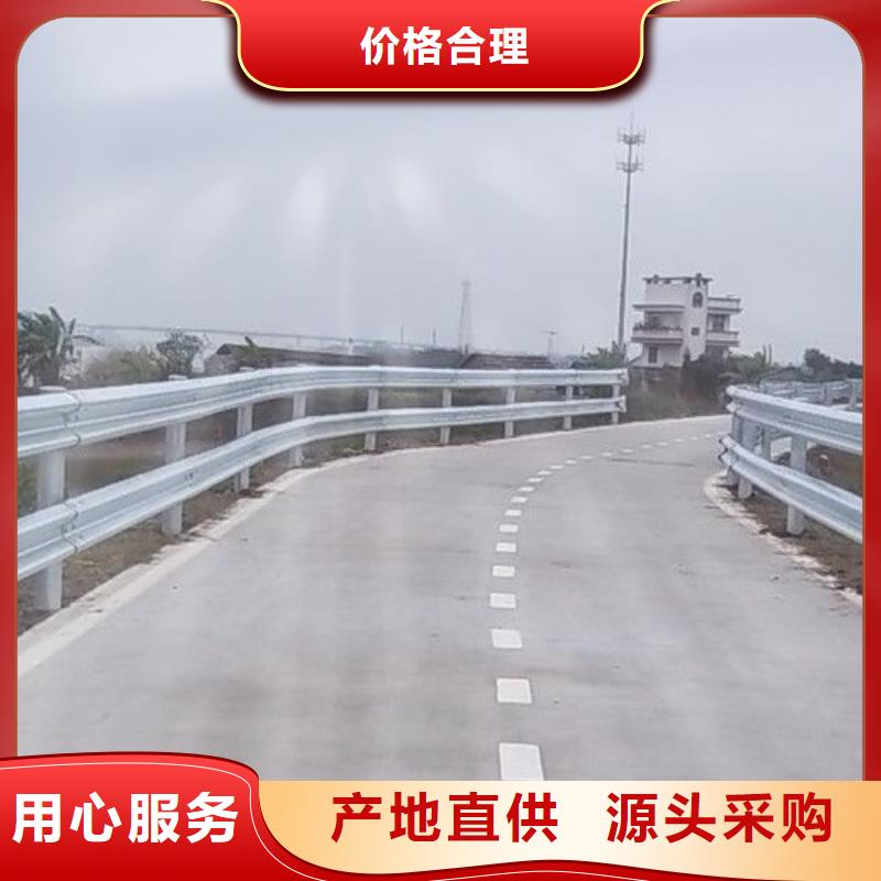 道路护栏实力厂家直销