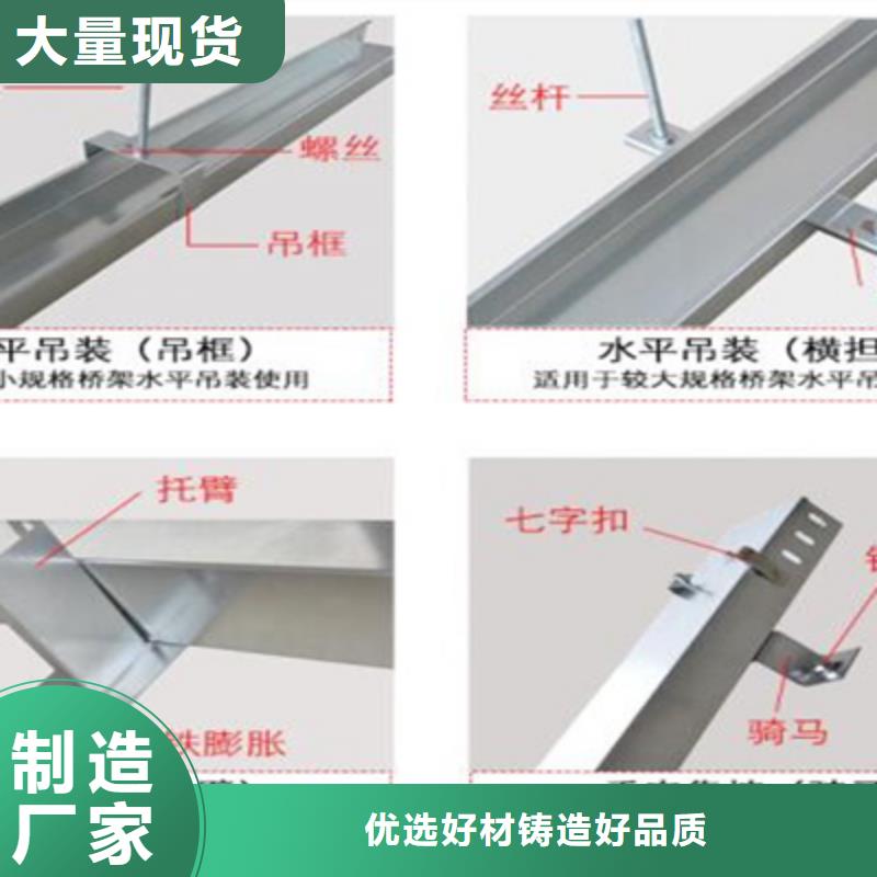 防火桥架300*100厂家可定制