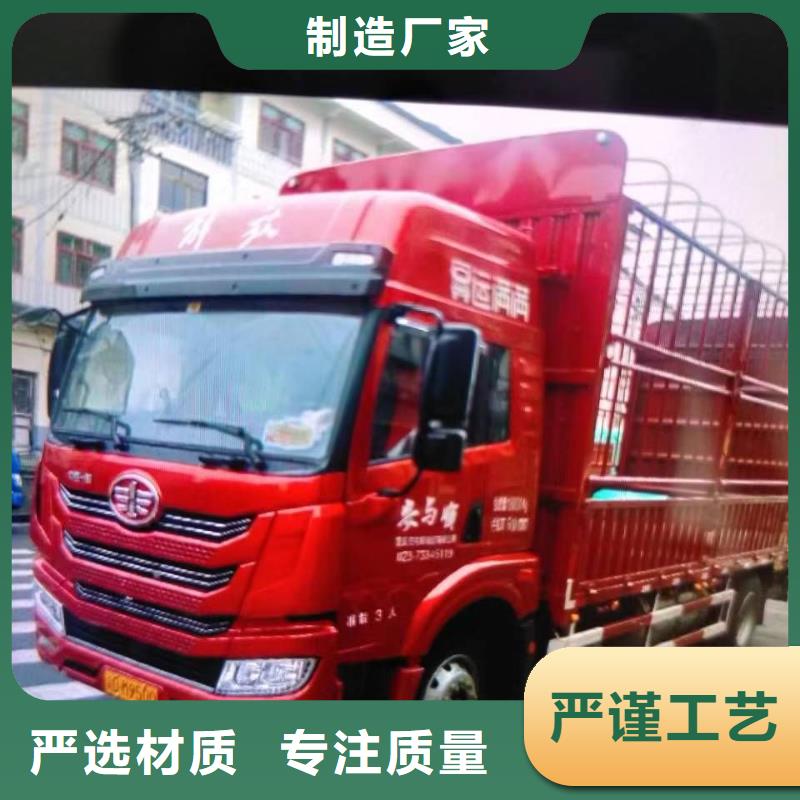 东莞本地到重庆返空货车整车运输公司-销售价-2023已更新今日/消息