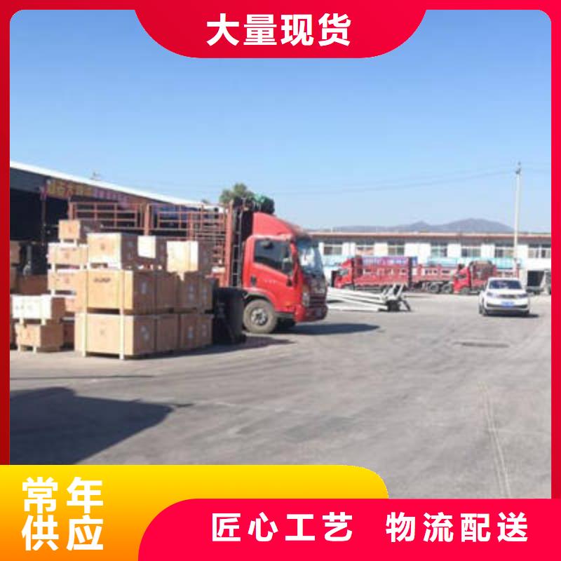 成都到昭通附近返程车货车调配公司2023已更新(今日/观察)