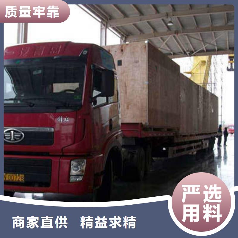 菏泽附近到重庆返空货车整车运输公司仓配一体,时效速达!