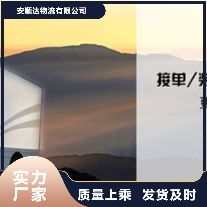 重庆到【上海】询价返空货车整车运输公司,需要得老板欢迎咨询价格