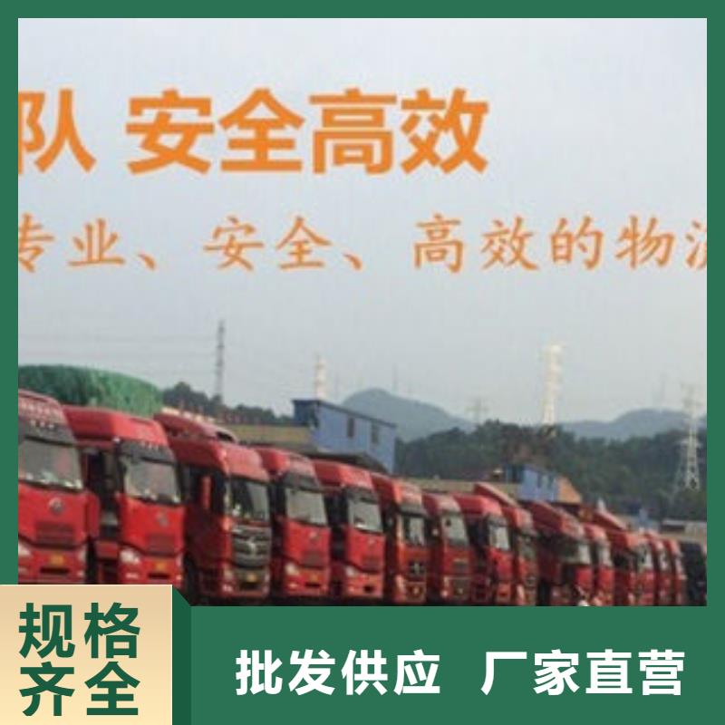 靖江直销到重庆回程货车整车运输公司2天快速到达