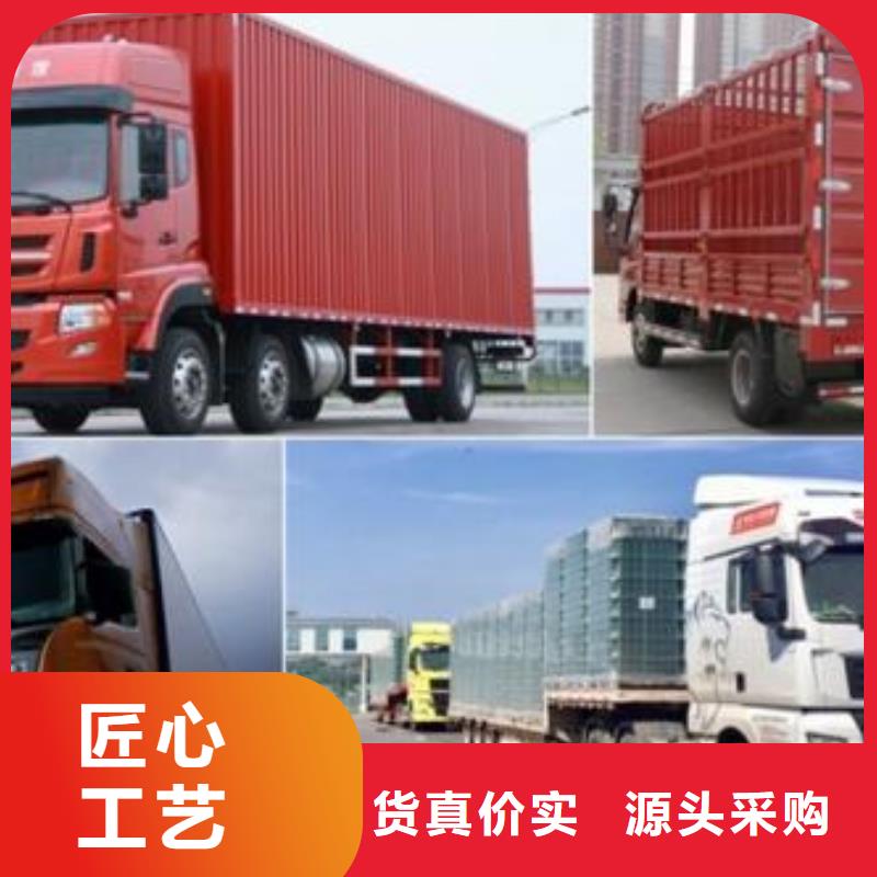 威海咨询到贵阳返程货车整车运输2023已更新(今日/返程车回访)