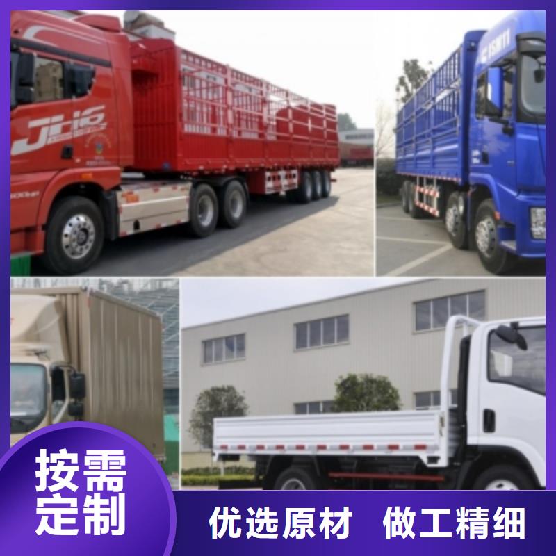 成都到海东回头货车整车运输公司更新至2024省市县一站派送 