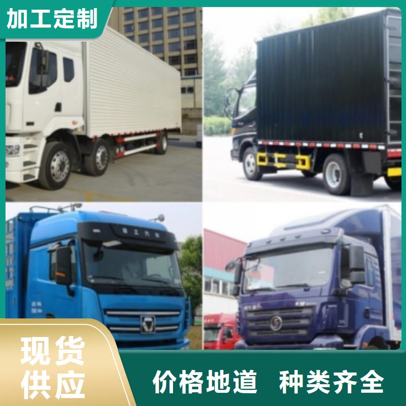 重庆到德阳当地《安顺达》回头货车整车运输公司[整车运输] 货运信息部