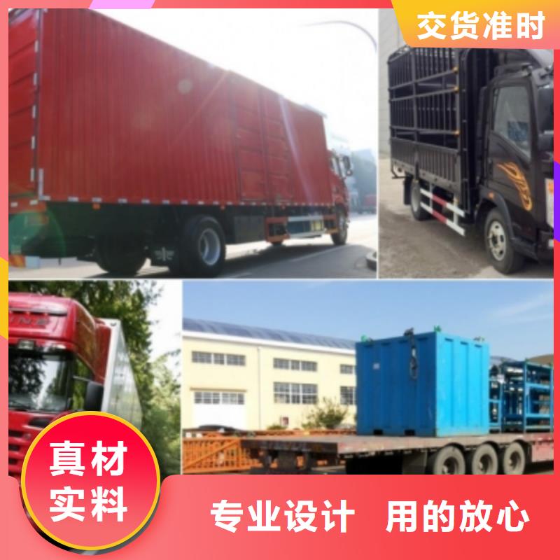 上海到重庆回程货车整车运输公司发整车时效直达