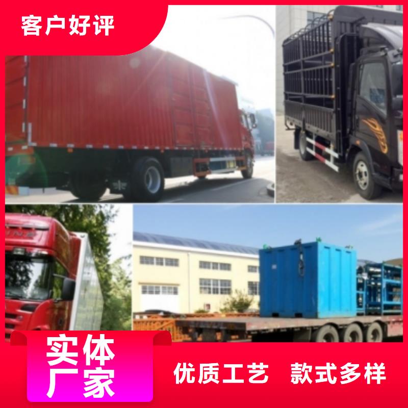 成都到海东回头货车整车运输公司更新至2024省市县一站派送 