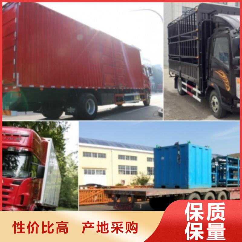 重庆到德阳当地《安顺达》回头货车整车运输公司[整车运输] 货运信息部