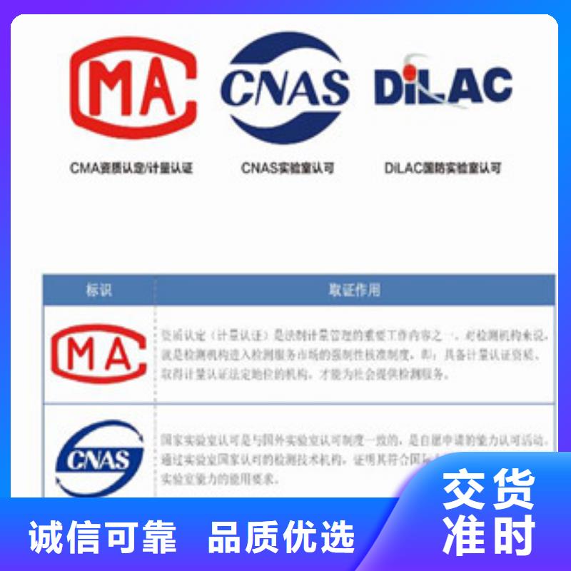 采购<海纳德>CMA资质认定_CNAS申请流程海量现货直销