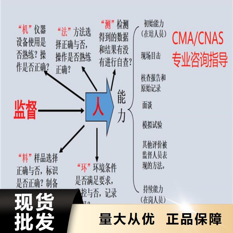 CNAS实验室认可【CNAS认可要求】源头厂家量大价优