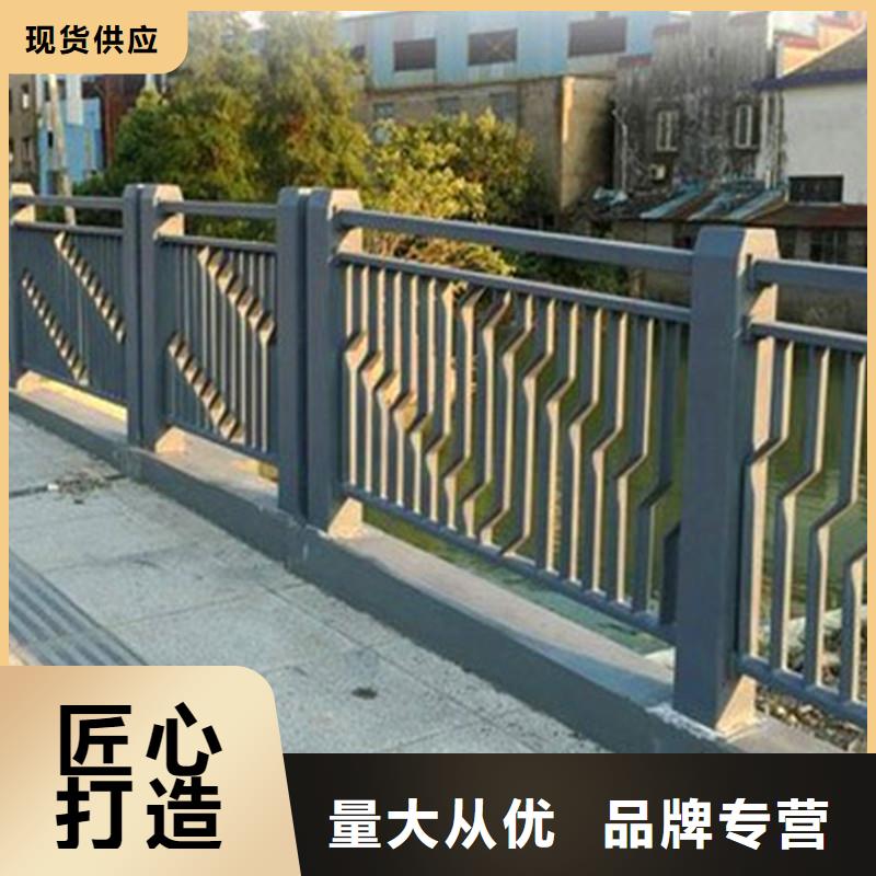 桥梁防撞护栏桥梁护栏多种优势放心选择