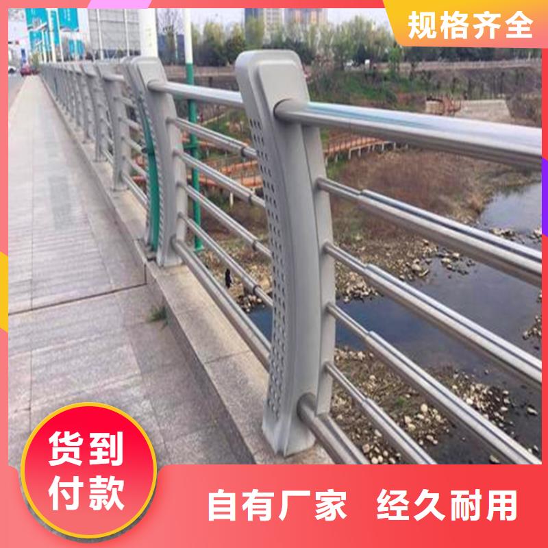 河道护栏桥梁护栏多家仓库发货