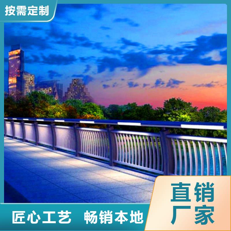 桥梁栏杆-【河道栏杆】免费回电