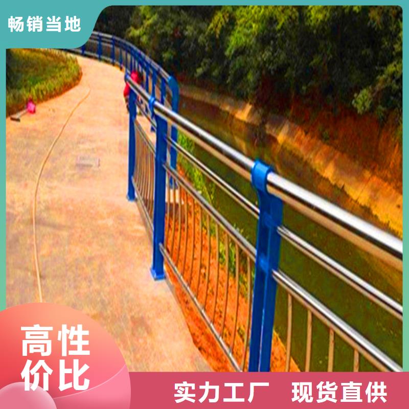 桥梁栏杆-【河道栏杆】免费回电