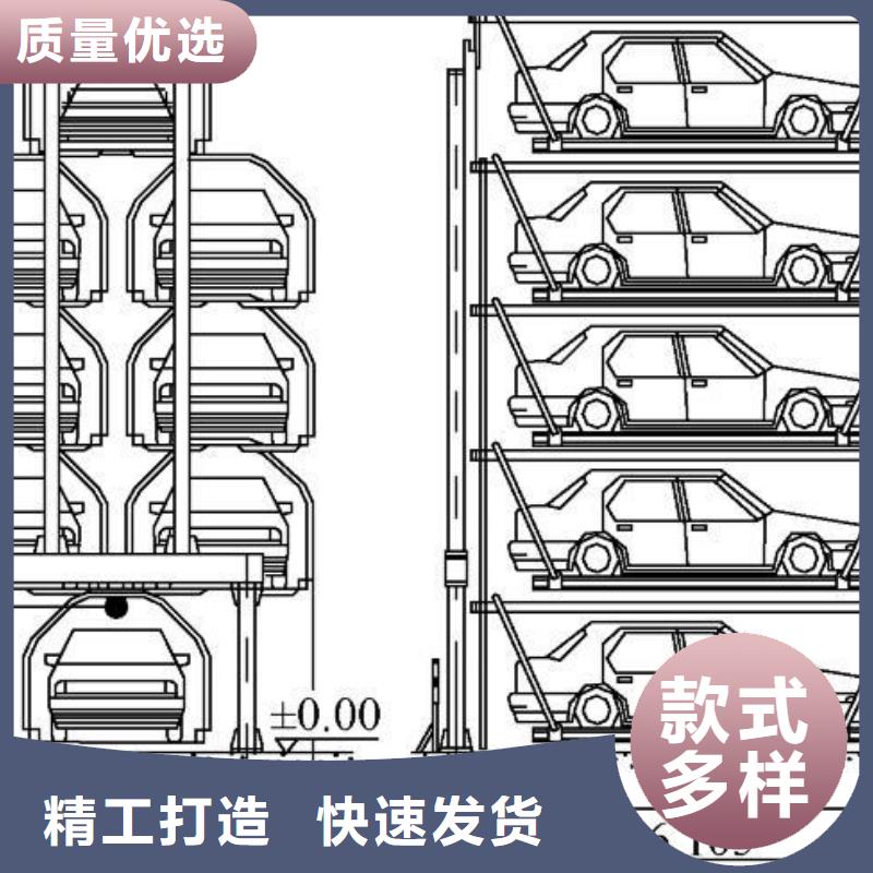 【立体车库升降车位货品齐全】