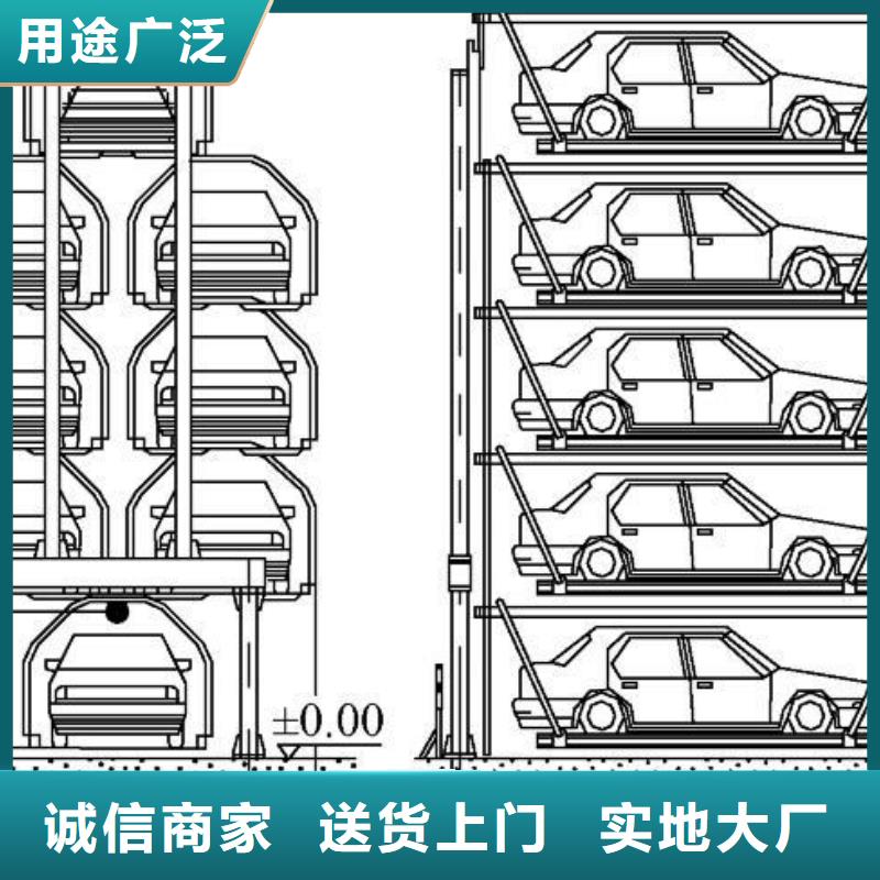 立体车库升降车位厂家直销安全放心