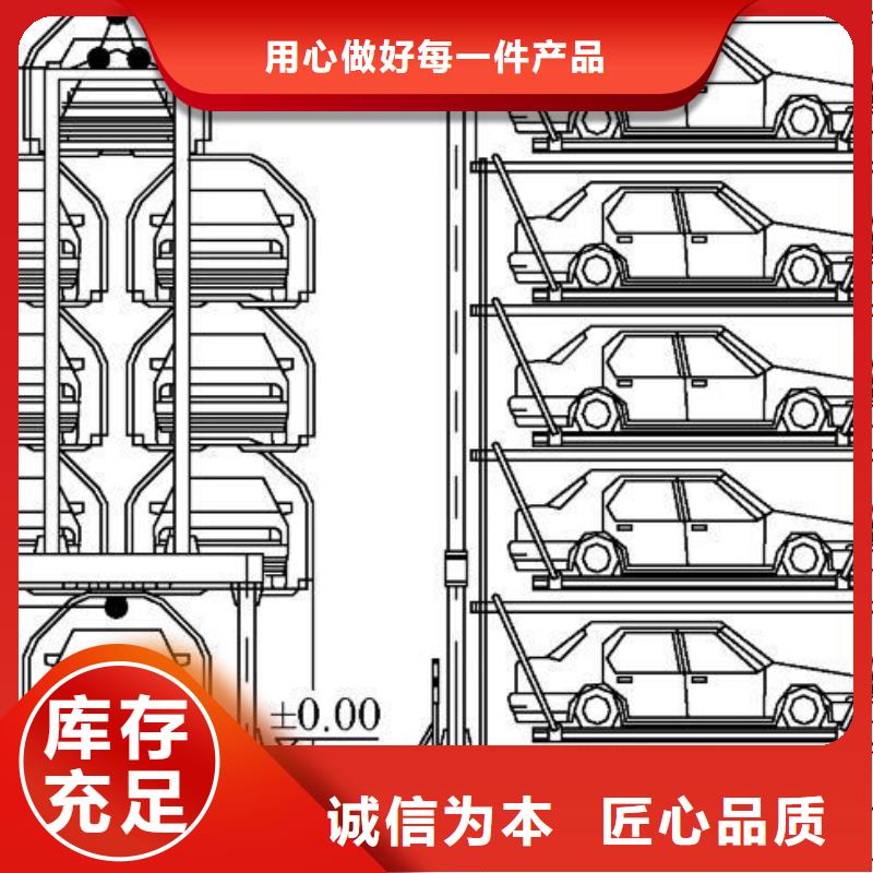  立体车库符合行业标准