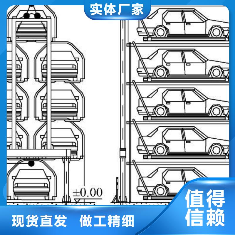 立体车库【机械车库维修保养改造】丰富的行业经验