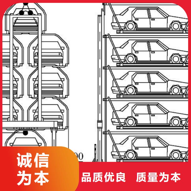 家用立体车位生产销售公司厂家维修安装