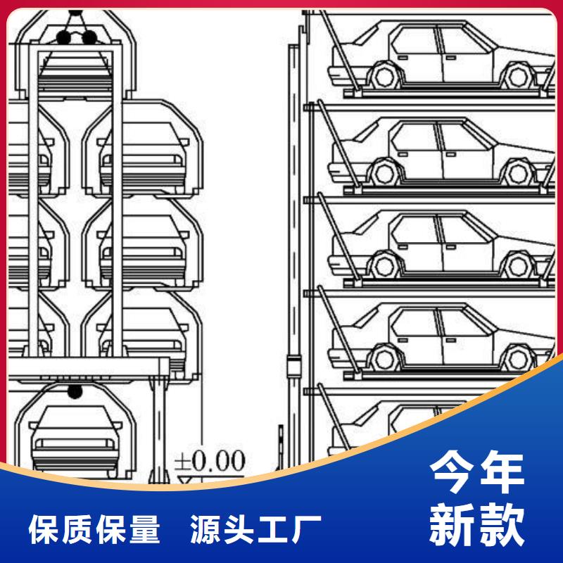 立体车库升降车位从源头保证品质