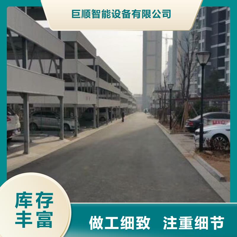 海南儋州市机械立体车库高价回收维修安装哪家好可靠