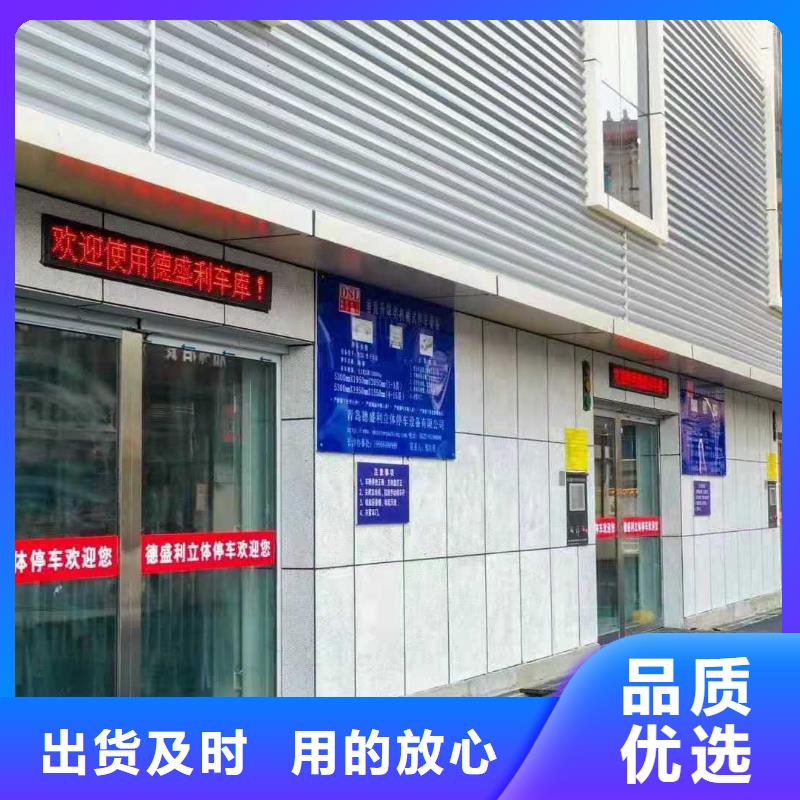新昌县机械停车库出租租赁验收回收厂家维修安装