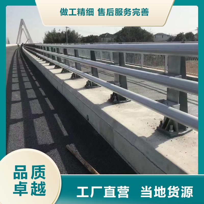 公路桥梁防撞护栏材质优良