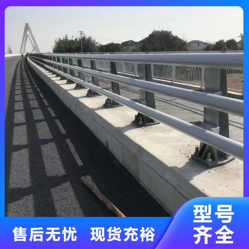 【护栏】道路隔离栏厂家自营