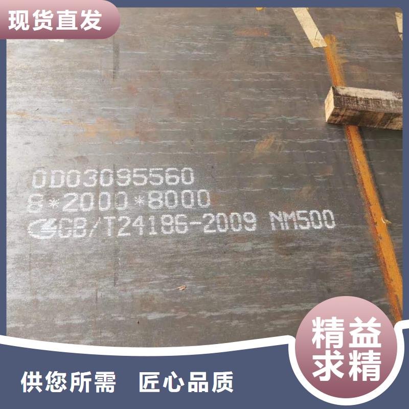 畅销当地【众鑫】Q355B钢板源头厂家