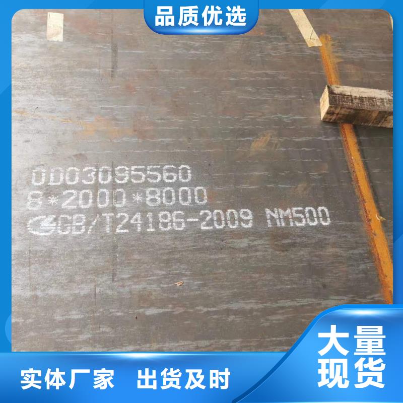 生产安装<众鑫>Q420C钢板价格
