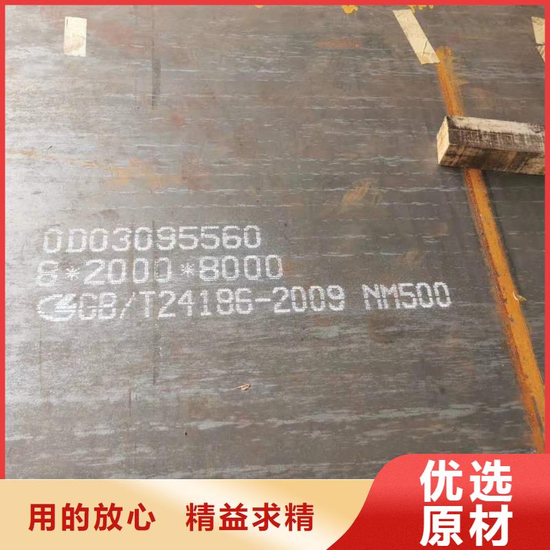 附近[众鑫]Q245R钢板全国发货