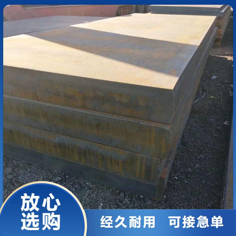 耐候钢板Q355NHC钢板货源充足